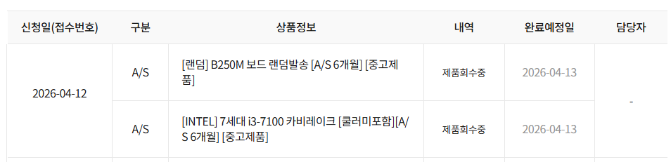 화면 캡처 2026-04-14 222556.png