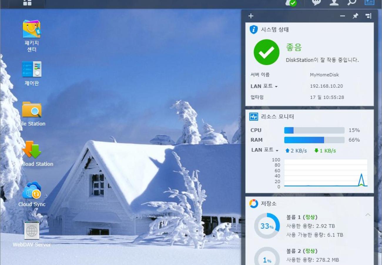 아이피 수동설정방법