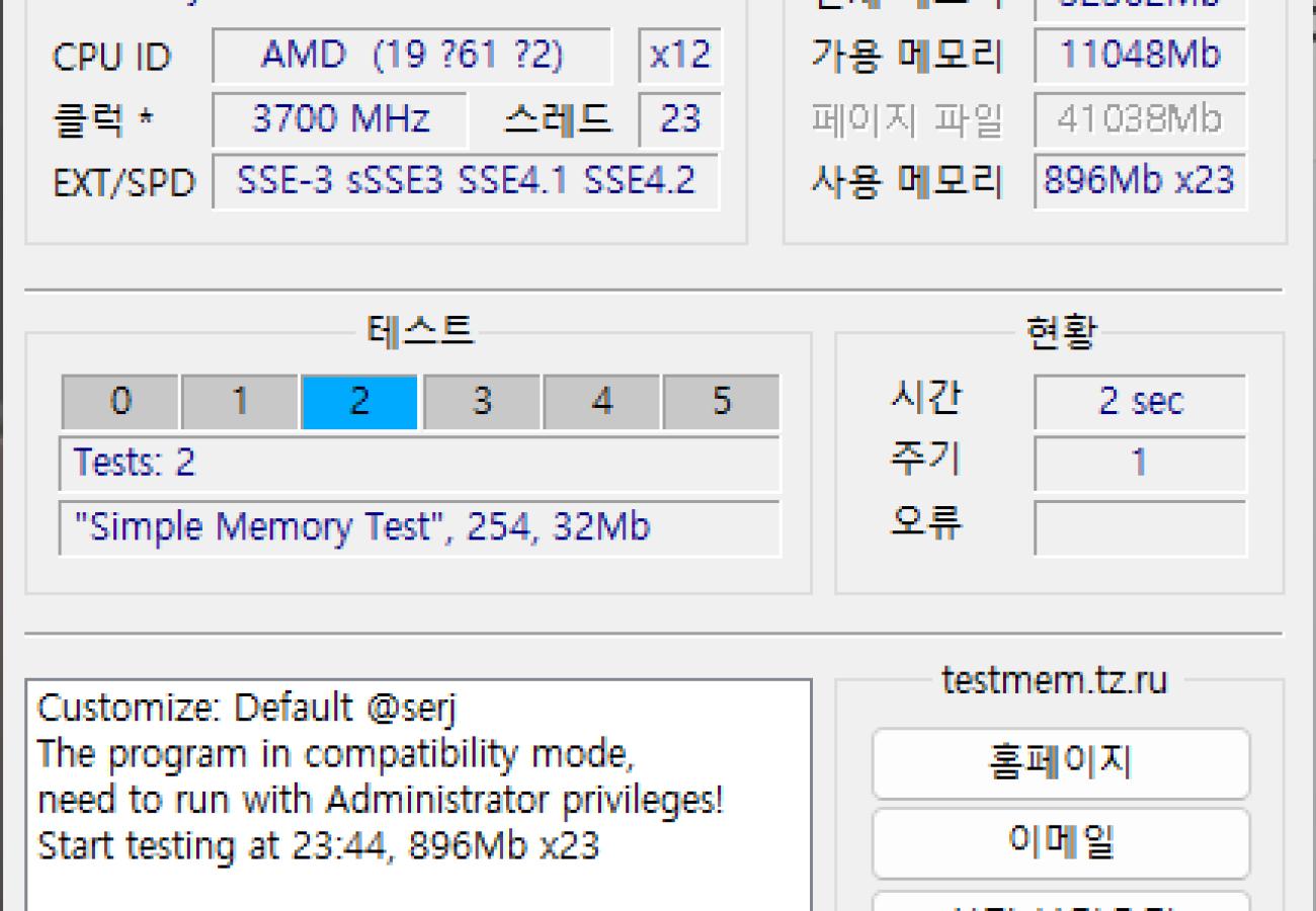 TestMem5 v0.12 Advanced 5.1