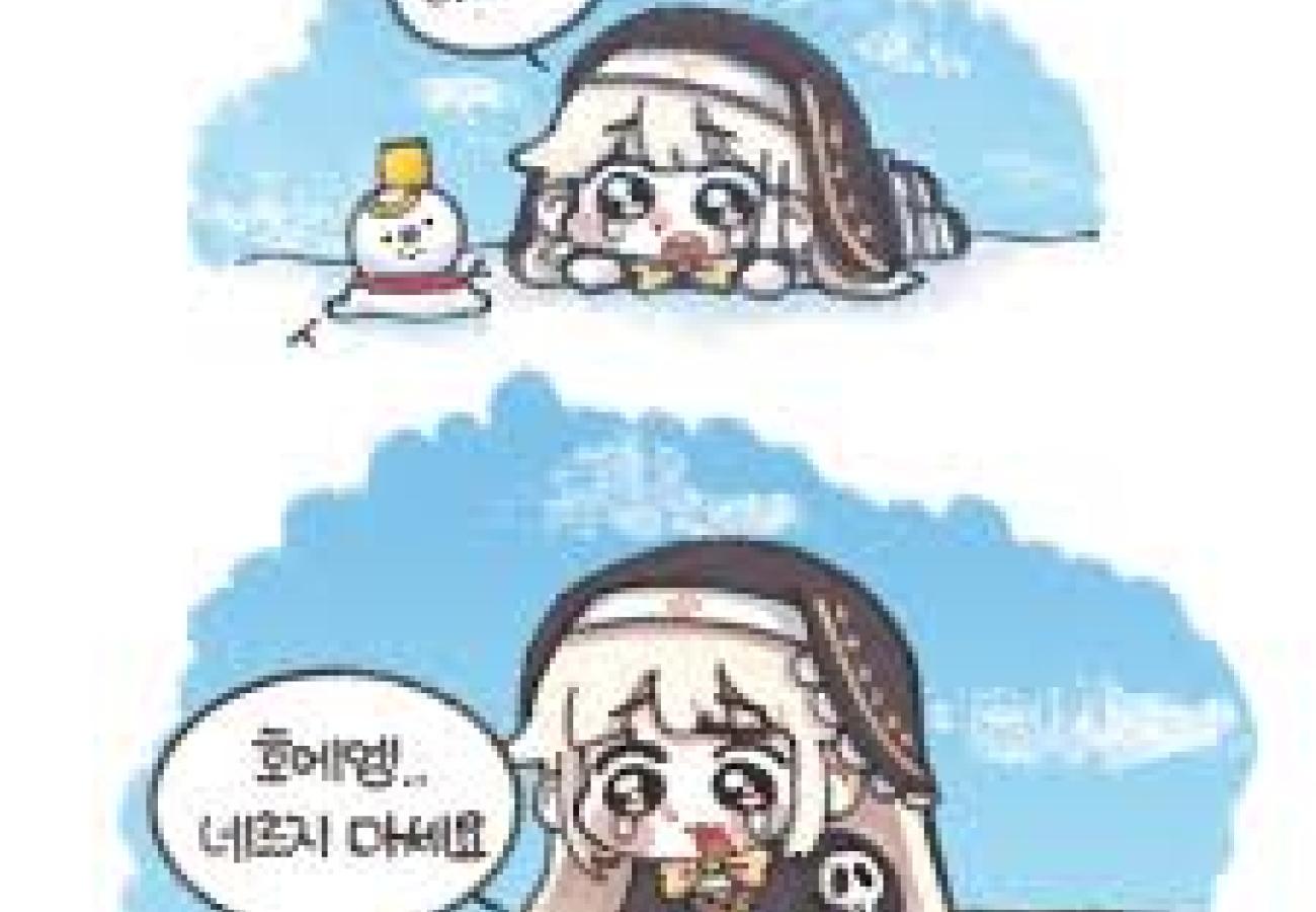 스피키 '호에엥 ~ 네르지마세요~'